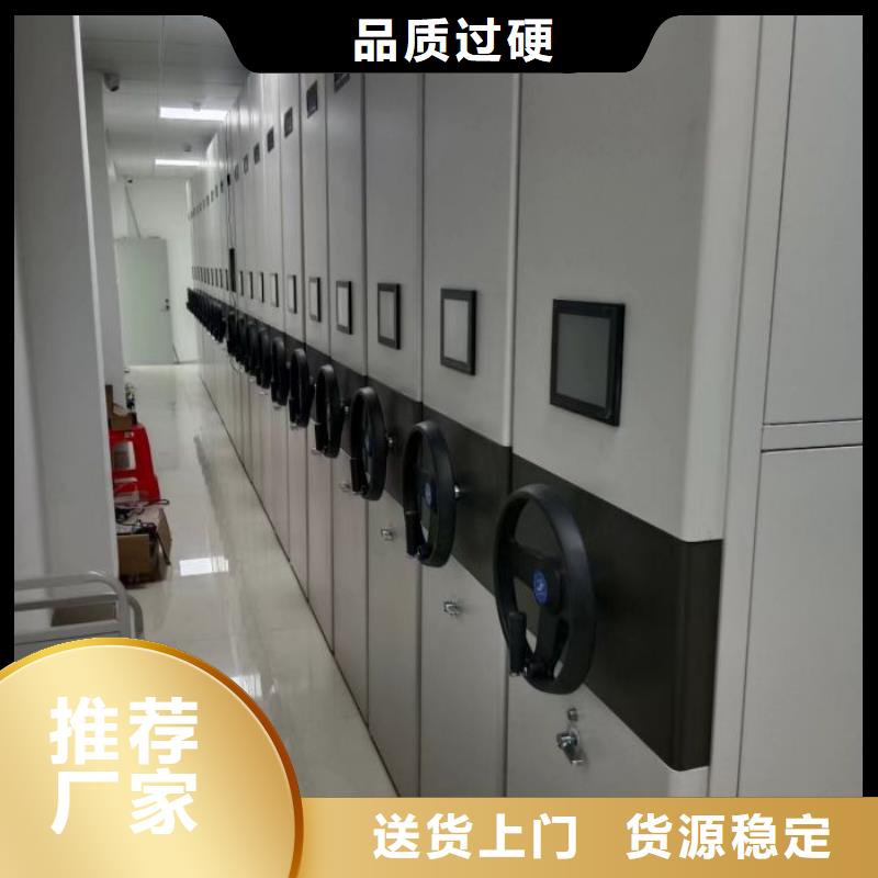 增创优势【凯美】密集档案存放柜