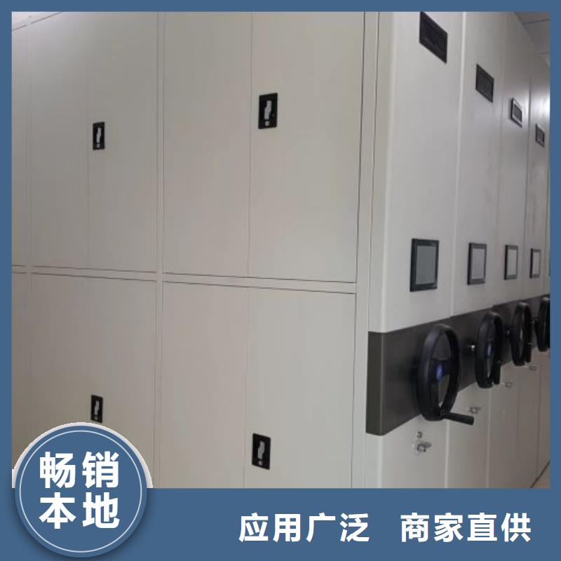 移动密集铁柜厂家直售