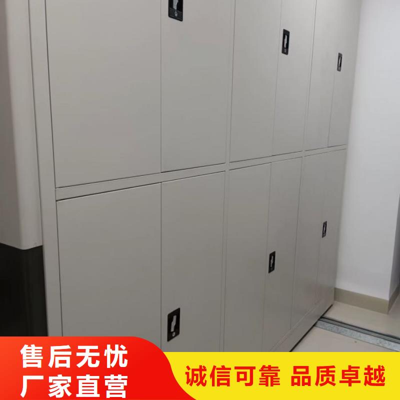 不动产档案密集柜原厂
