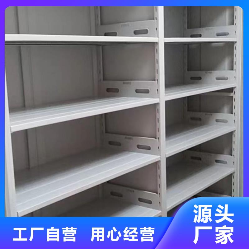 2025报价快的#档案柜密集#厂家