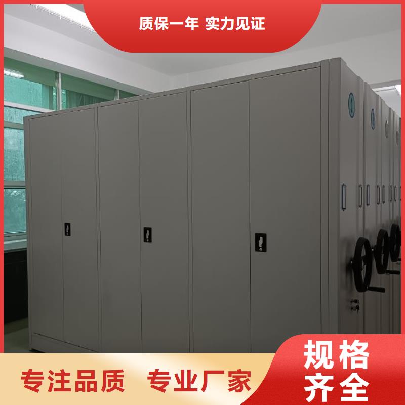 务实发展【凯美】钢制手动密集架
