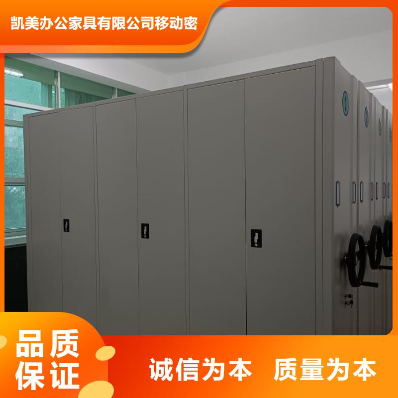移动密集型文件柜厂家-全国接单