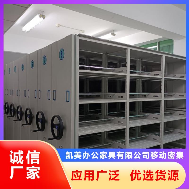 行走式密集柜样式众多