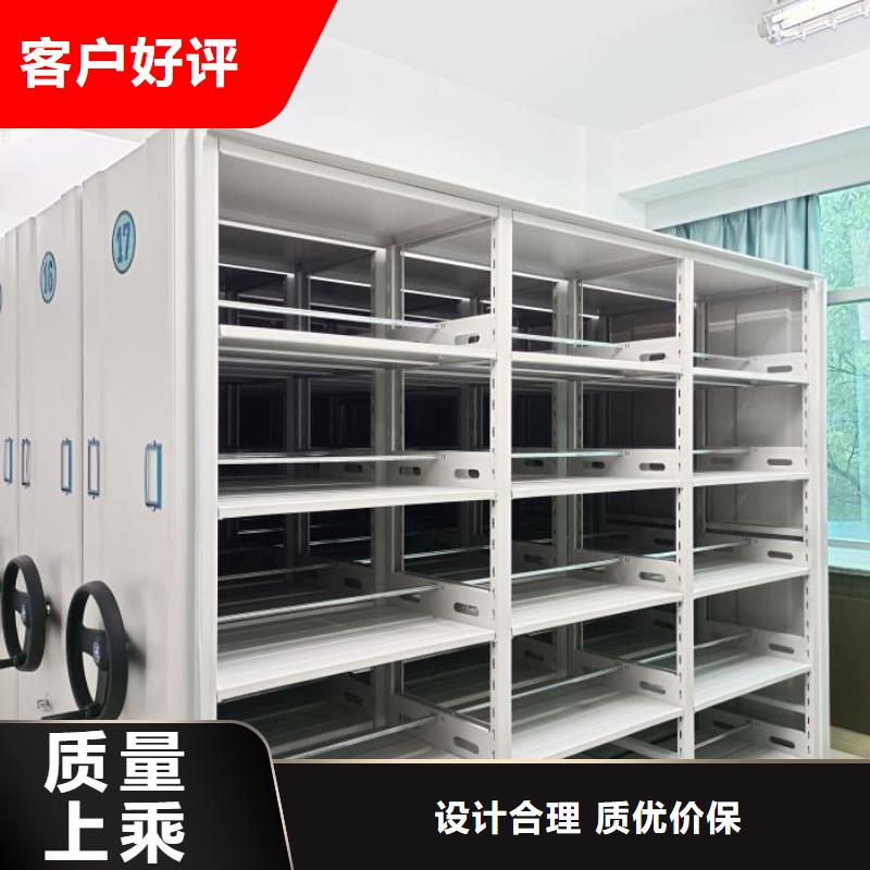 电脑控制密集架厂家联系方式 电脑控制密集架厂家