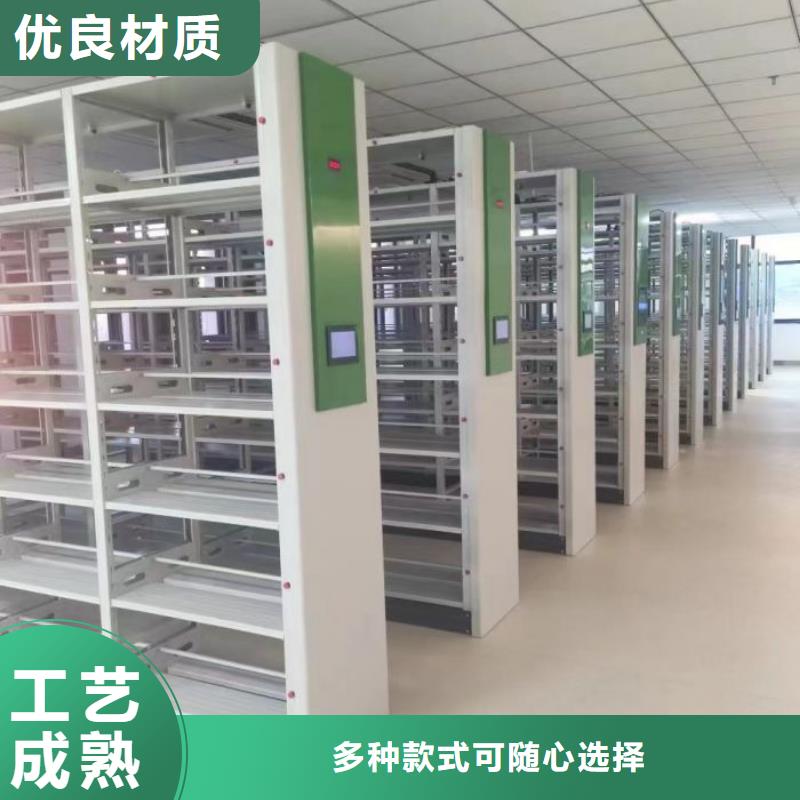 供应批发档案管理密集档案架-品牌