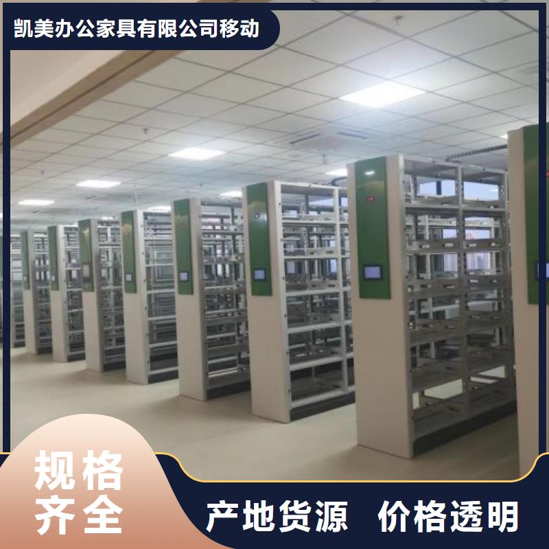 铁质档案架有优惠