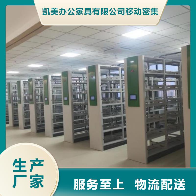 手摇移动档案架验货合格