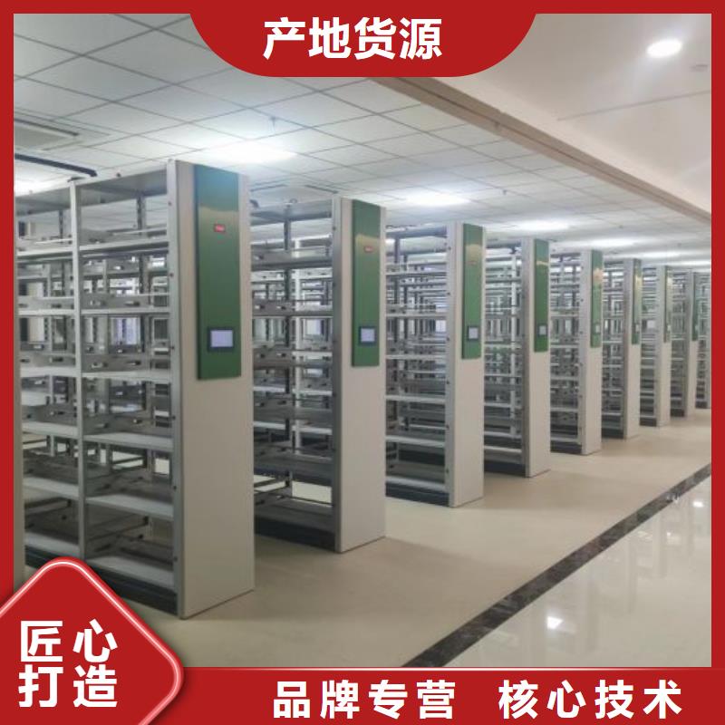 档案管理密集架出厂价