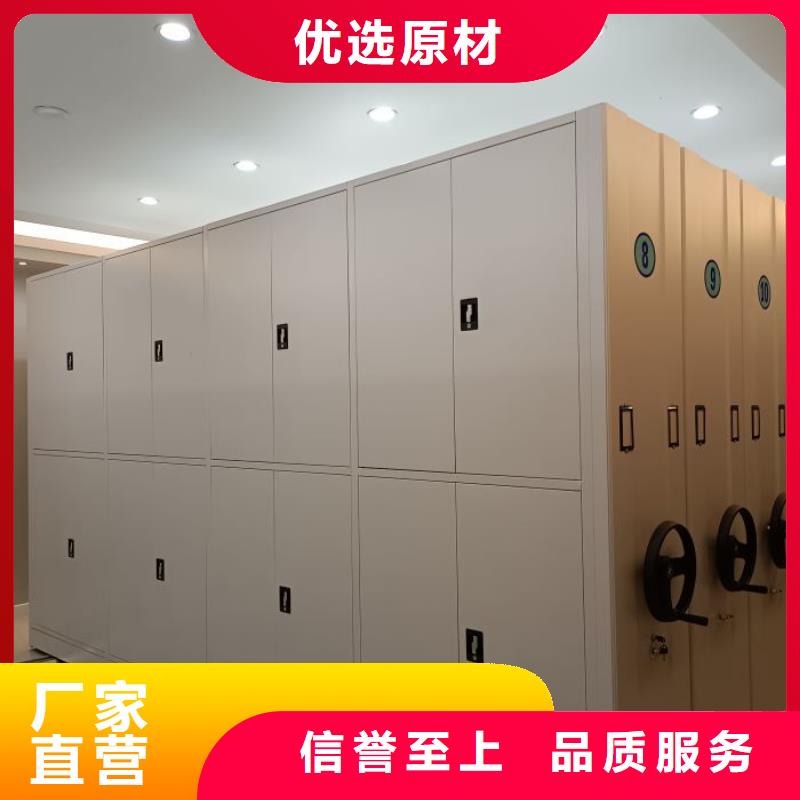 档案库密集架-实力商家