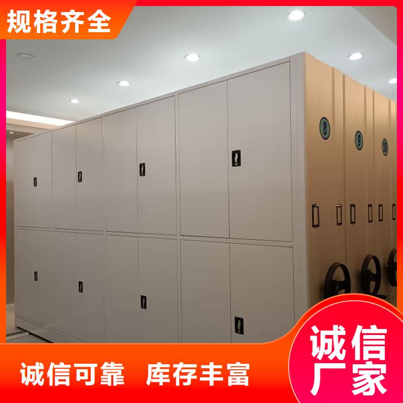 异型密集柜定做-异型密集柜定做省钱