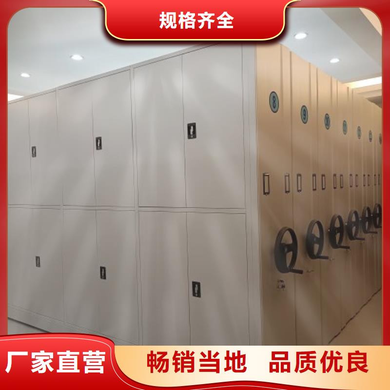 智能电脑档案柜批发零售