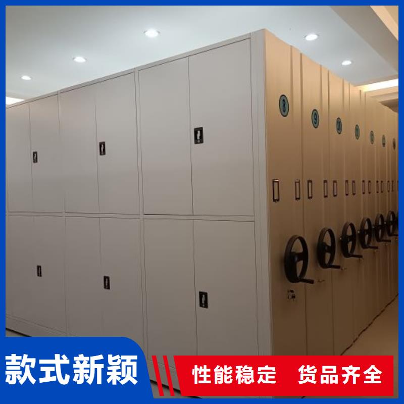 密集型活动档案柜精选厂商