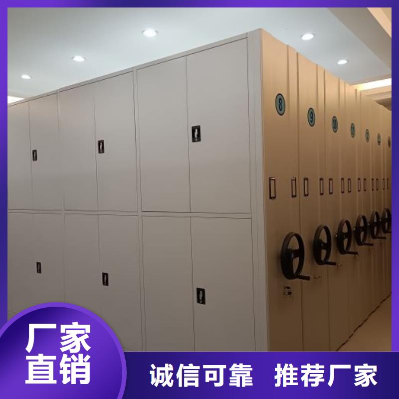 至诚服务【凯美】智能型档案馆密集柜