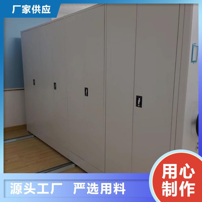 2025实体厂家#移动密集柜#来电优惠