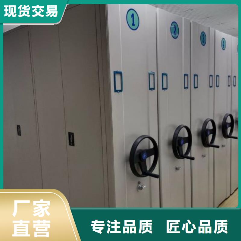 值得信赖的不锈钢密集架生产厂家