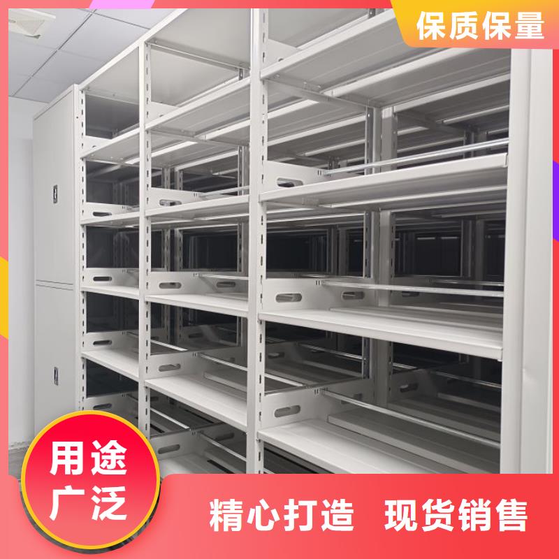 销售手动密集档案架_诚信厂家