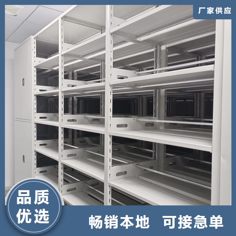 手动型密集柜品质优良