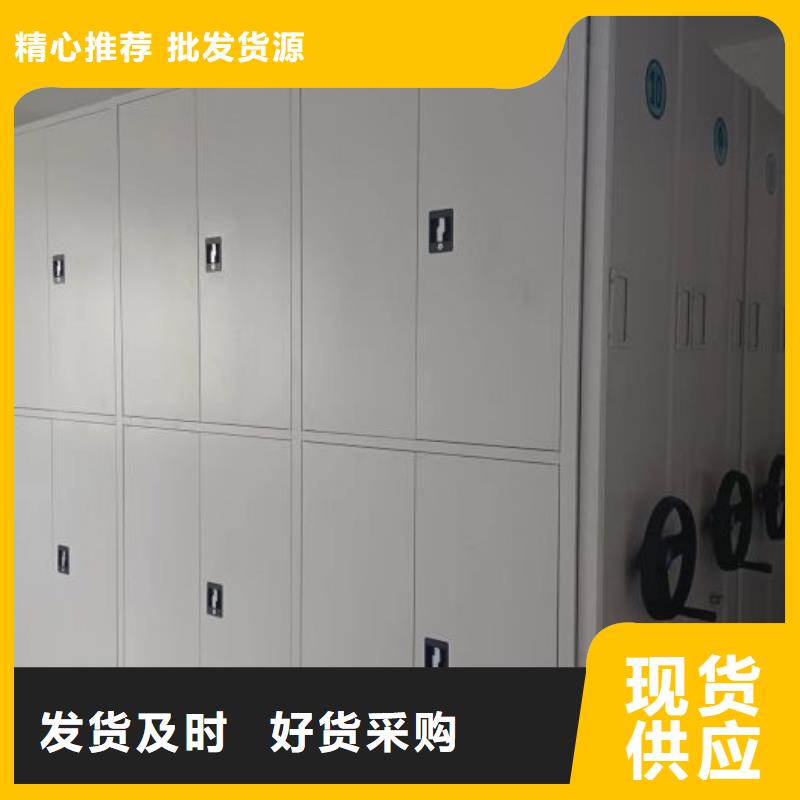 恭请来电【凯美】移动式密集柜
