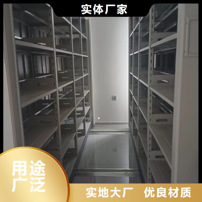 创造为魂【凯美】综合档案管理密集柜