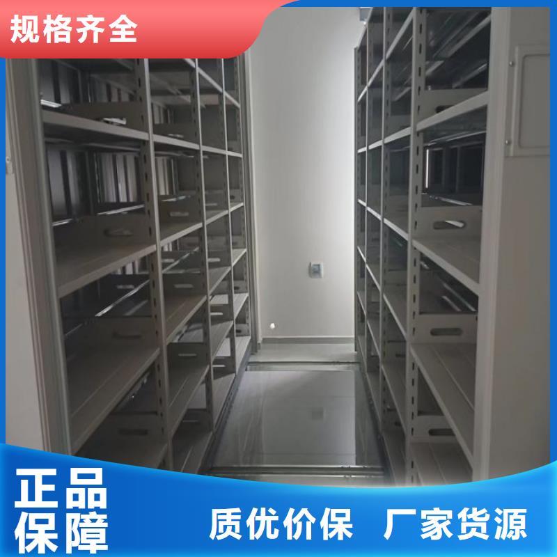 优惠的手动档案密集柜品牌厂家