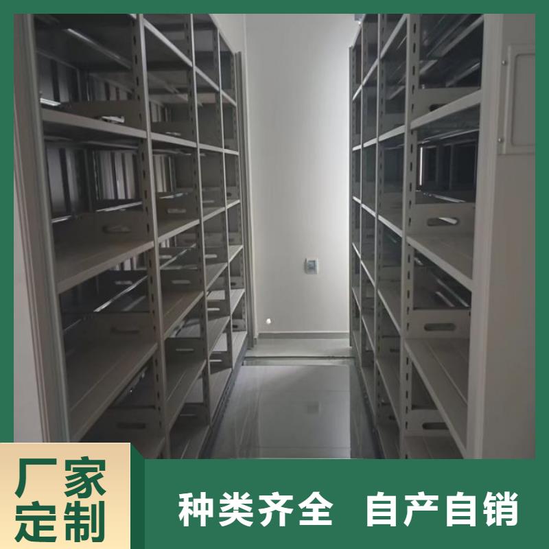 档案保管移动密集柜参数详情