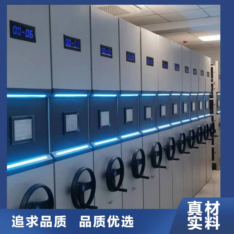 服务优先【凯美】箱体式密集架