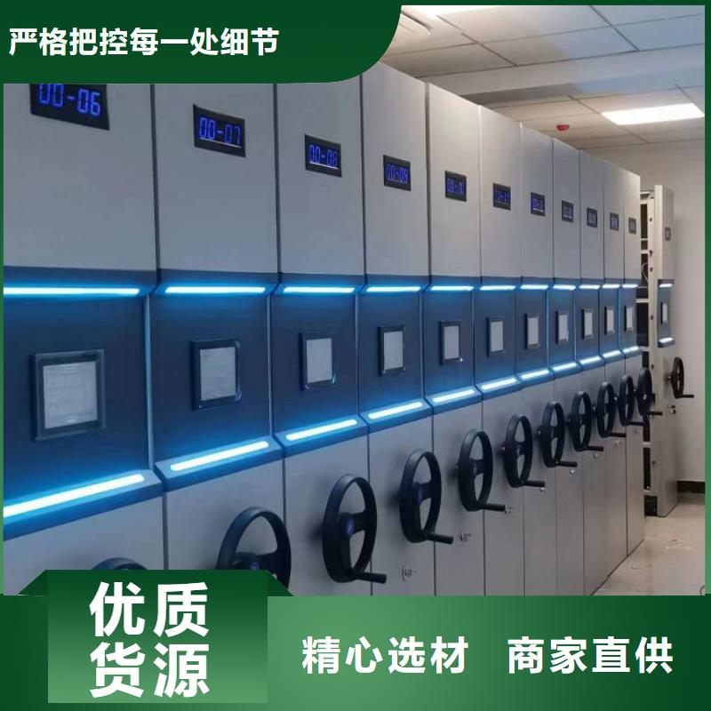 详情咨询【凯美】档案移动密集架