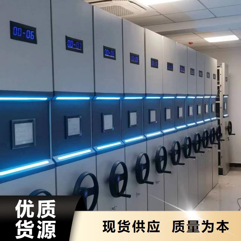 务实发展【凯美】钢制手动密集架