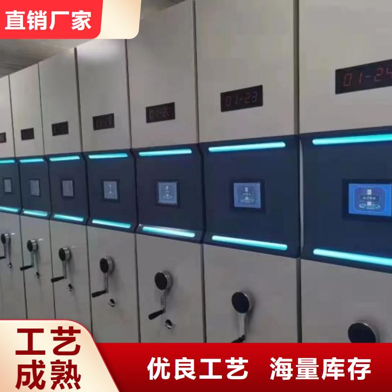 档案资料库智能密集柜_欢迎您