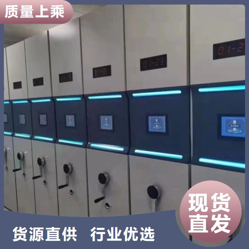 腊块密集柜-质量不用愁