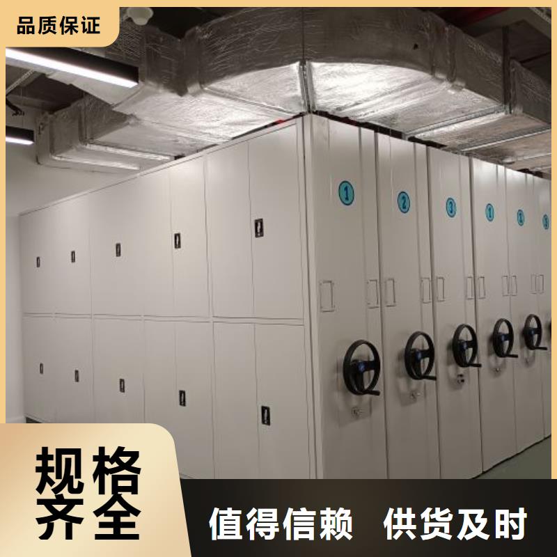 钢质密集柜查看详情