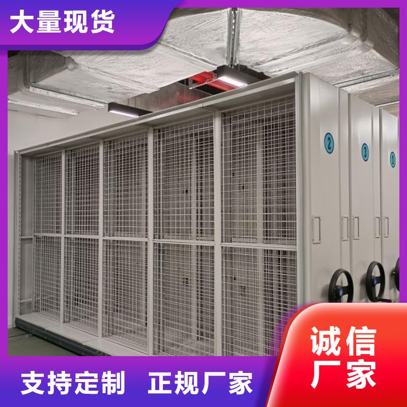 手动密集柜质保一年