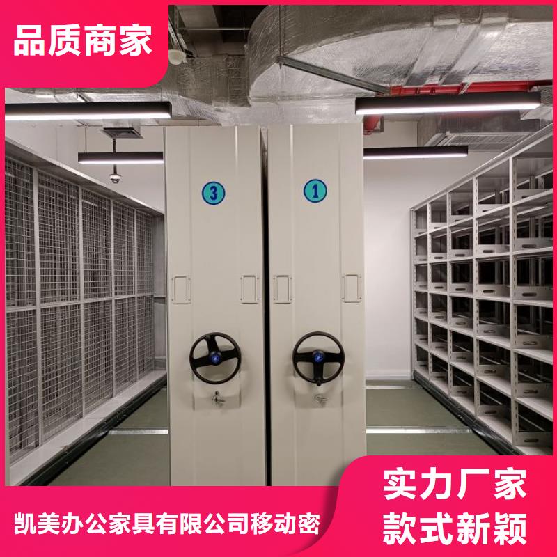 钢质密集柜货源充足