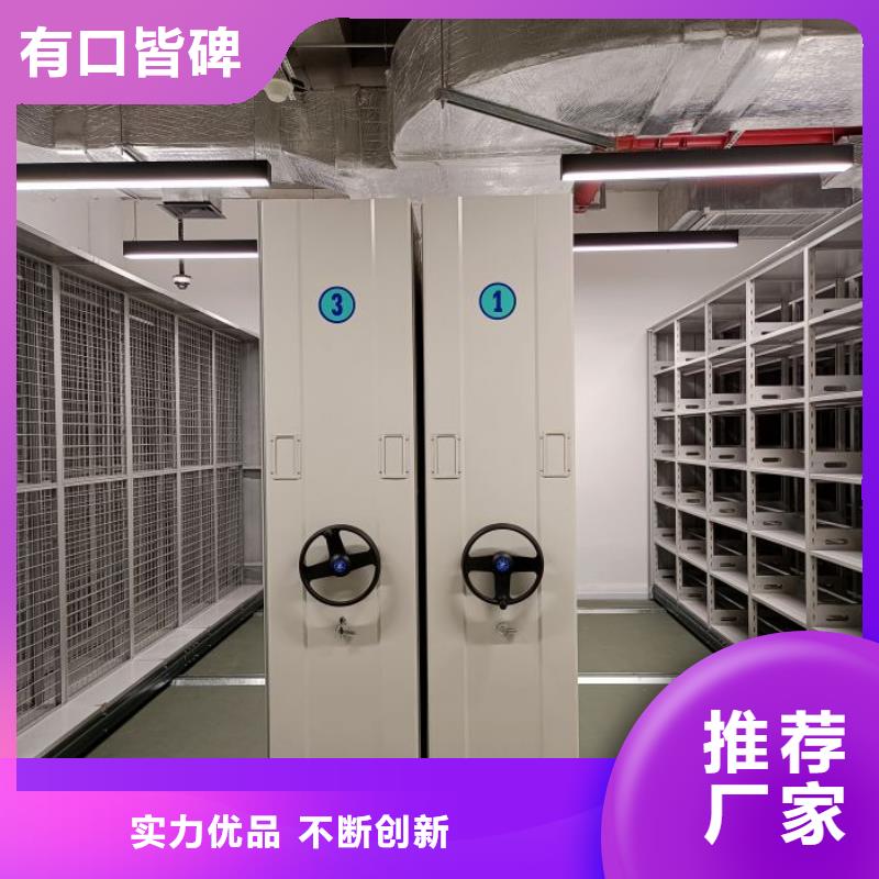 腊块密集柜-质量不用愁