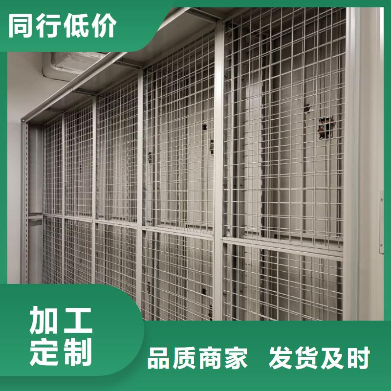 库房活动密集柜质量好