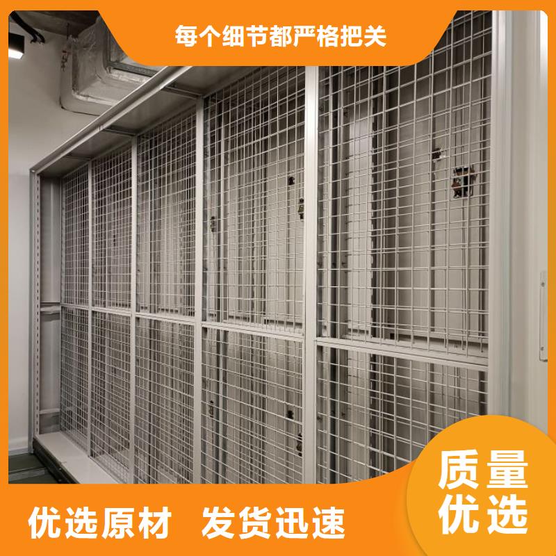 服务优先【凯美】箱体式密集架