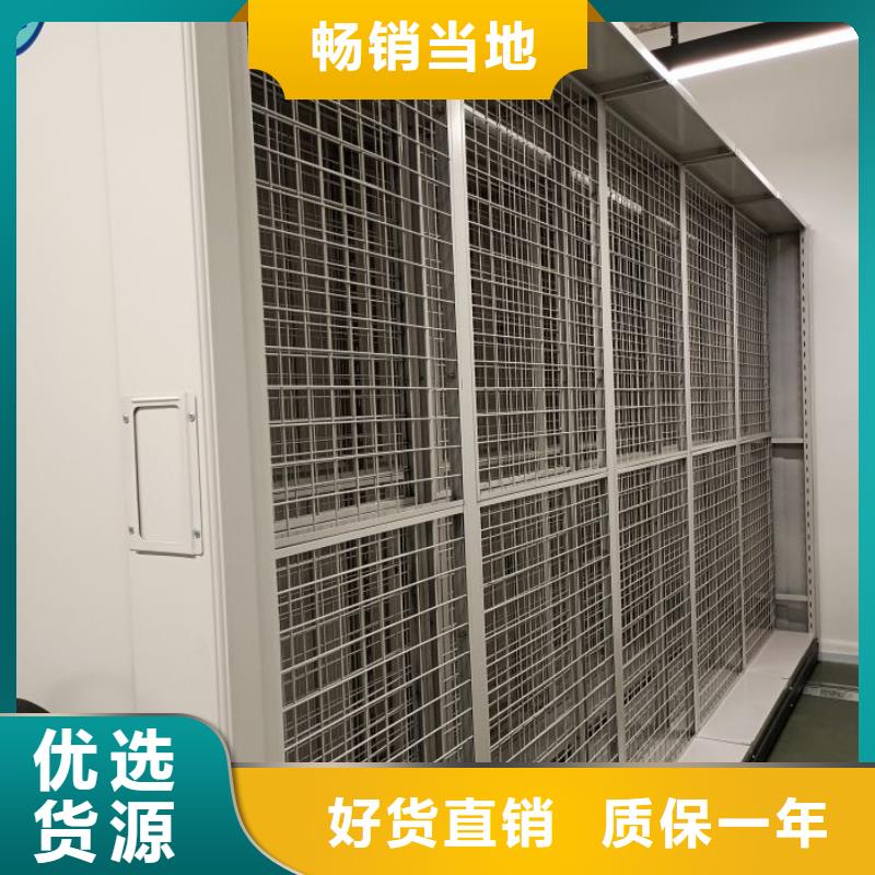 久享盛名【凯美】玻片密集柜