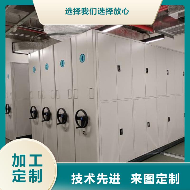 技术咨询【凯美】不动产档案密集柜