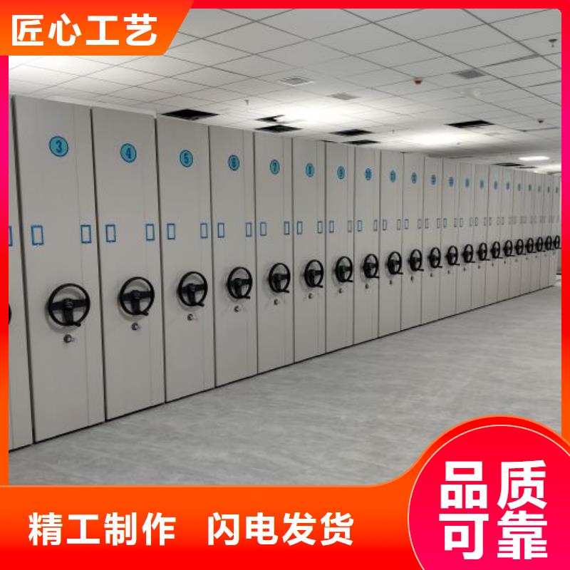 优质手动凭证密集架的供货商
