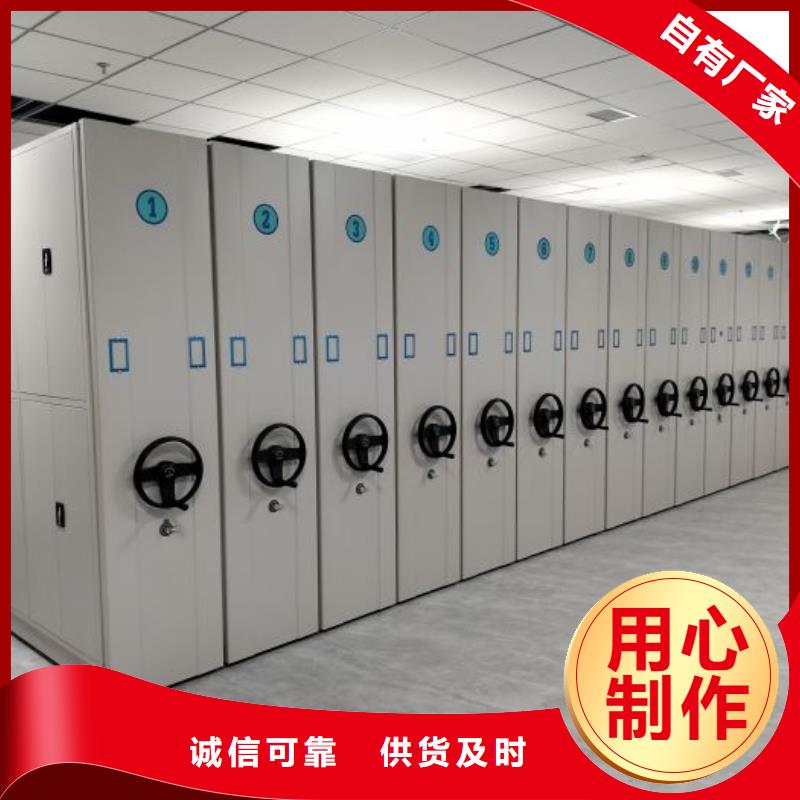 感谢光顾【凯美】机械式手摇密集柜
