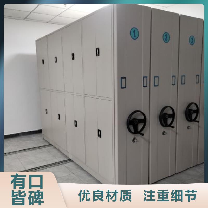 厂家是经销商生存的一切载体【凯美】档案馆手电动密集架