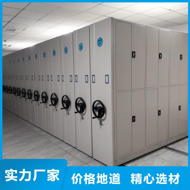 生产厂家怎么选择【凯美】库房活动密集柜