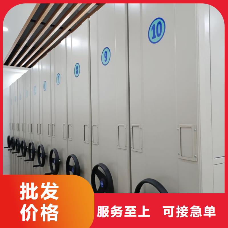 电动智能型密集柜直销厂家