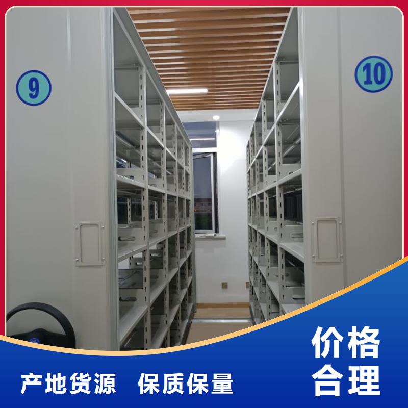 技术咨询【凯美】不动产档案密集柜