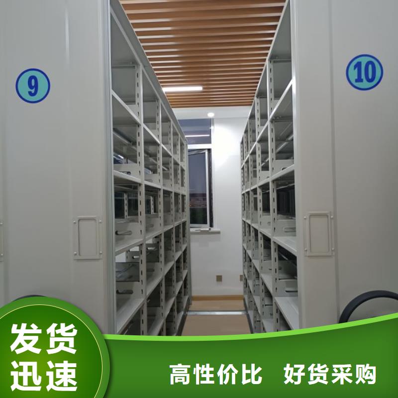 档案管理密集架出厂价