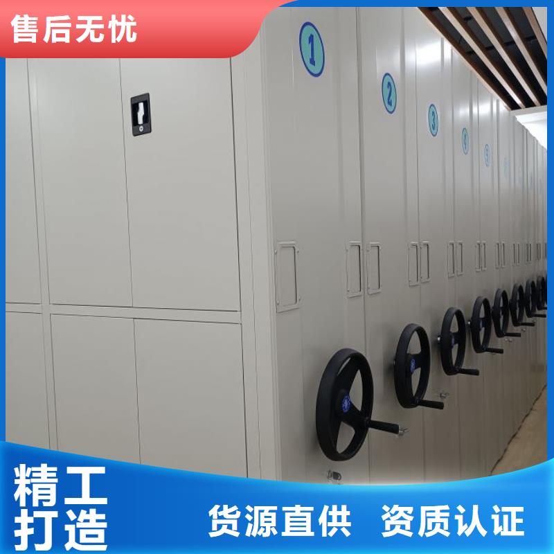 优质手动凭证密集架的供货商