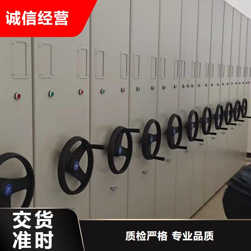 优惠的手动档案密集柜品牌厂家