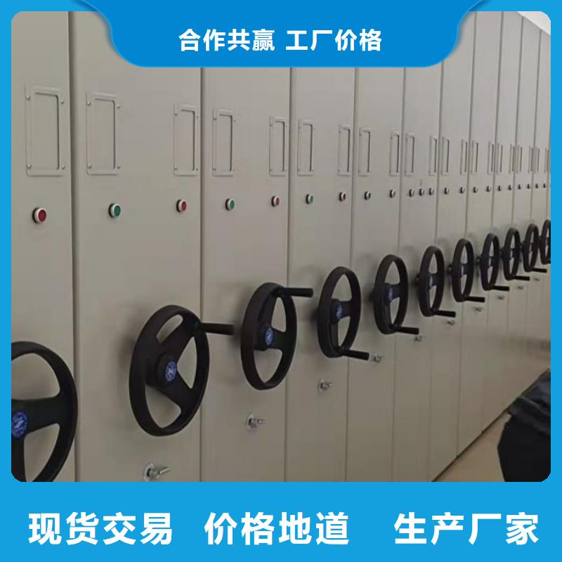 服务优先【凯美】箱体式密集架