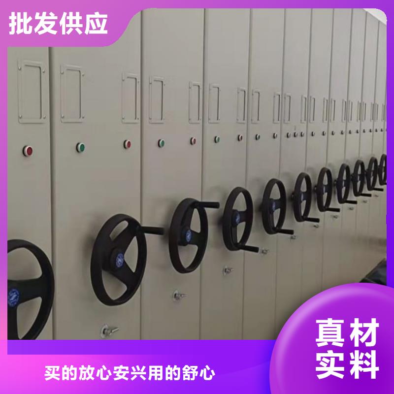 务实发展【凯美】手摇动密集架