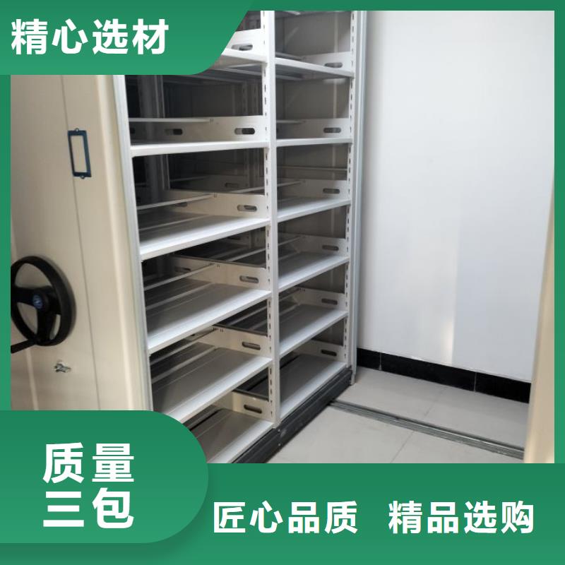 钢质密集柜查看详情